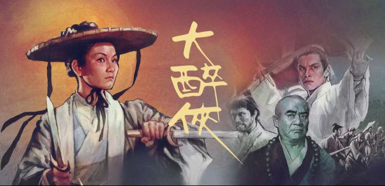热播剧集：星际迷途 主视觉