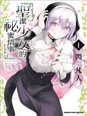 短剧：前妻归来 海报